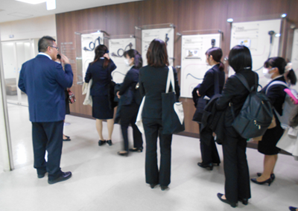 インターンシップ