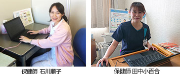 保健師による保健指導